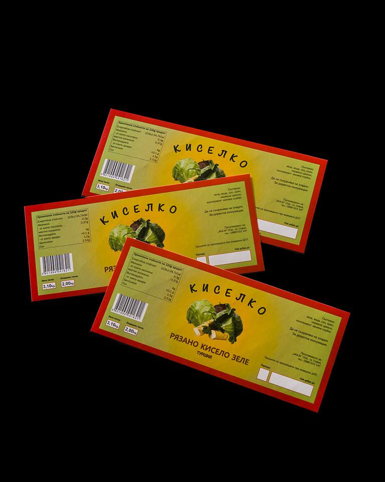 Миниатюра на етикети за продукт