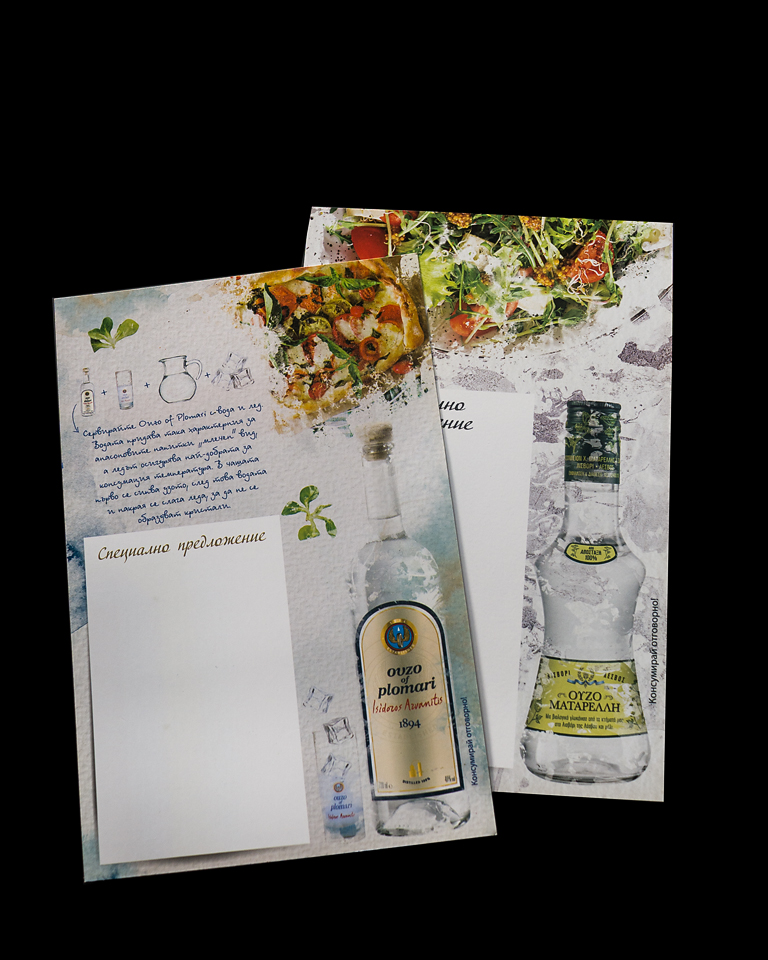 Промоционални листовки за специални предложения и меню